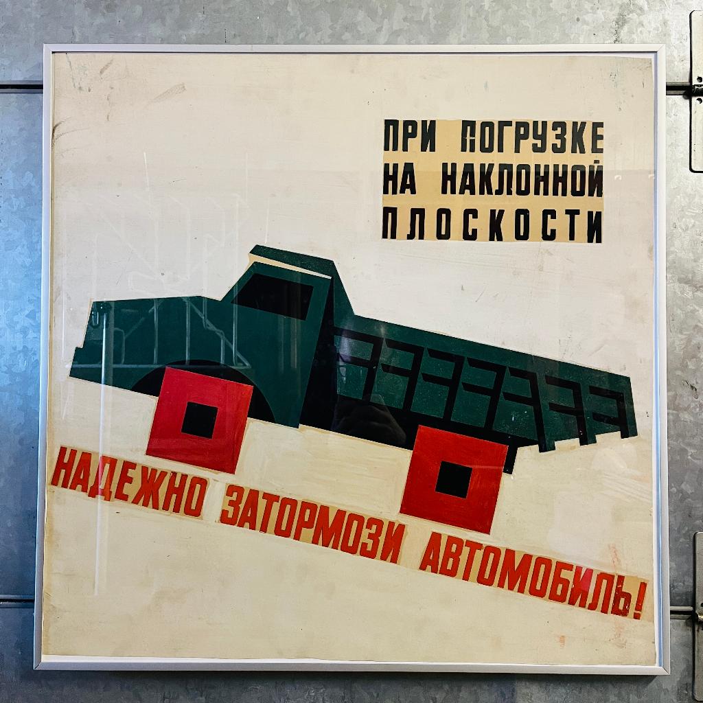 Vintage Sovjet safety poster veiligheidsposter in alu lijst, Ophalen of Verzenden