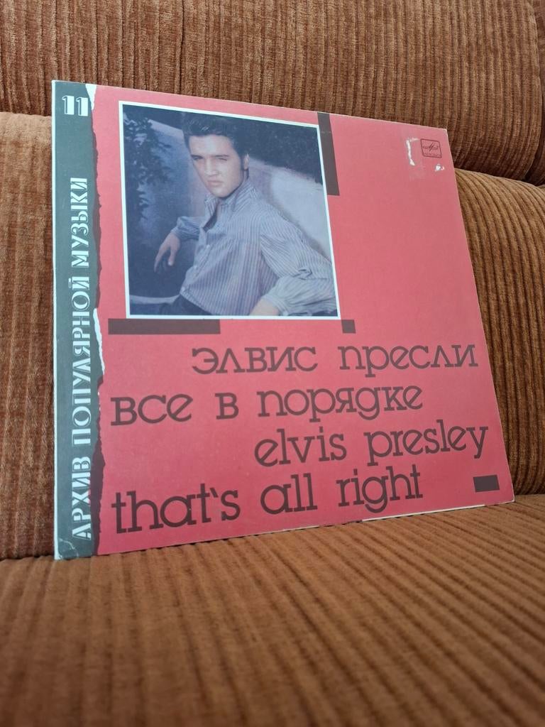 LP Elvis Presley - That's All Right (USSR Persing), Ophalen of Verzenden, Gebruikt, 12 inch, Rock-'n-Roll