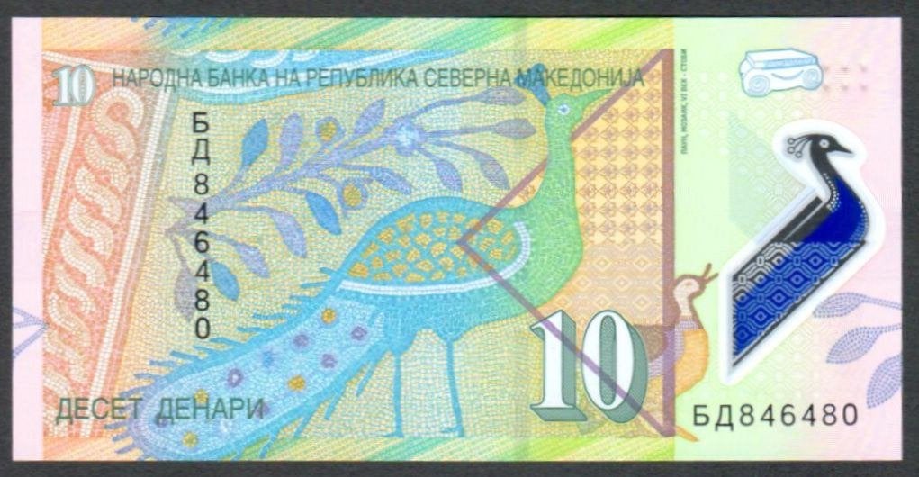 Bankbiljet - Macedonië 10 Denari 2020 - UNC., Ophalen of Verzenden, Overige landen, Los biljet