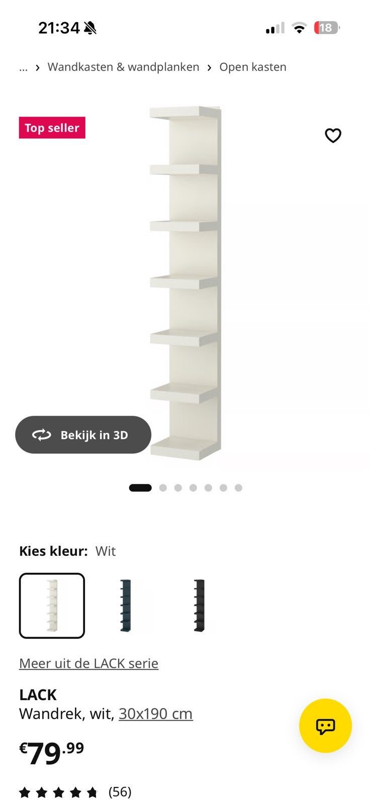 Ikea lack wandrek wit, Huis en Inrichting, Ophalen, Zo goed als nieuw
