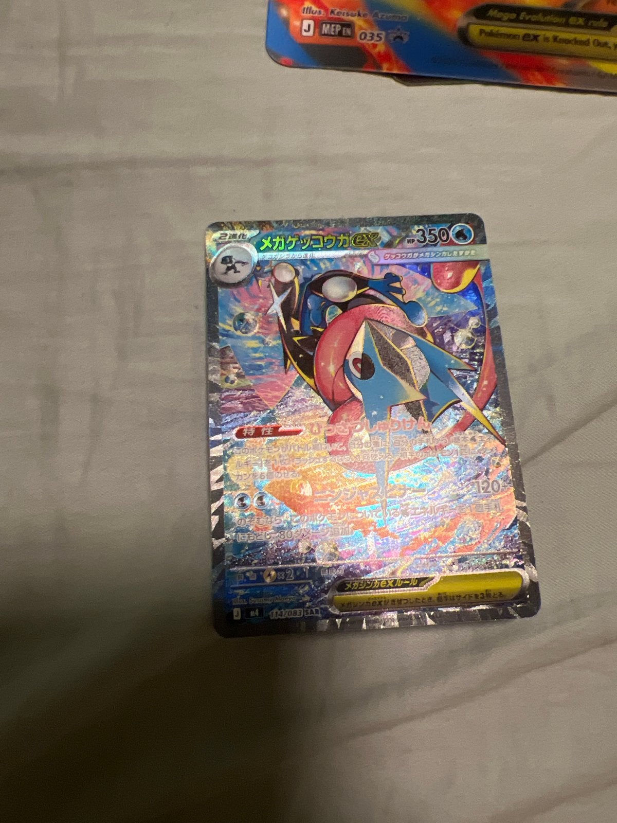 Greninja 114/083 sar ninja spinner, Ophalen of Verzenden, Zo goed als nieuw, Losse kaart, Foil