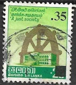 Sri Lanka 1980 Overdruk nwe waarde levenswiel, Verzenden, Gestempeld, Zuid-Azië