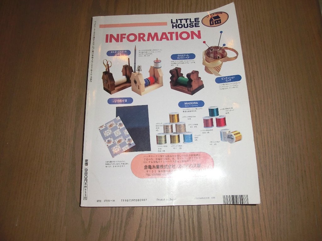 boeken patchwork quilt japans, Verzenden, Zo goed als nieuw, Handborduren, Patroon