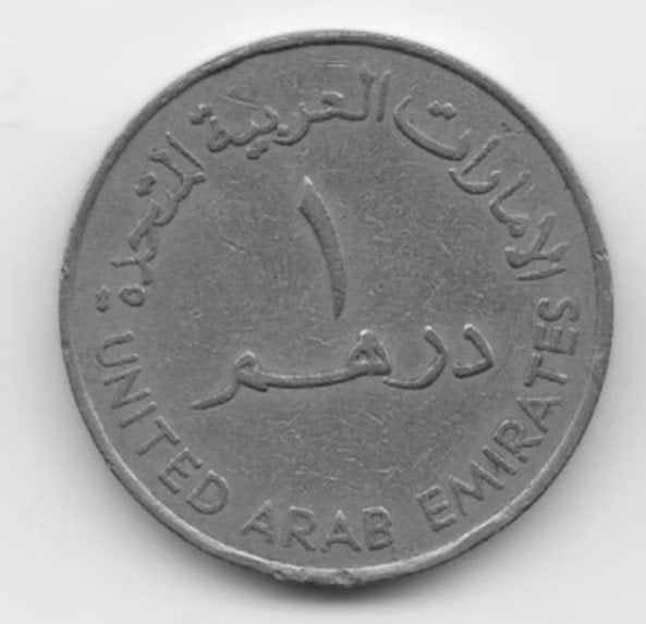 Verenigde Arabische Emiraten 1 dirham 1984 (AH1404) KM# 6, Verzenden, Midden-Oosten, Losse munt