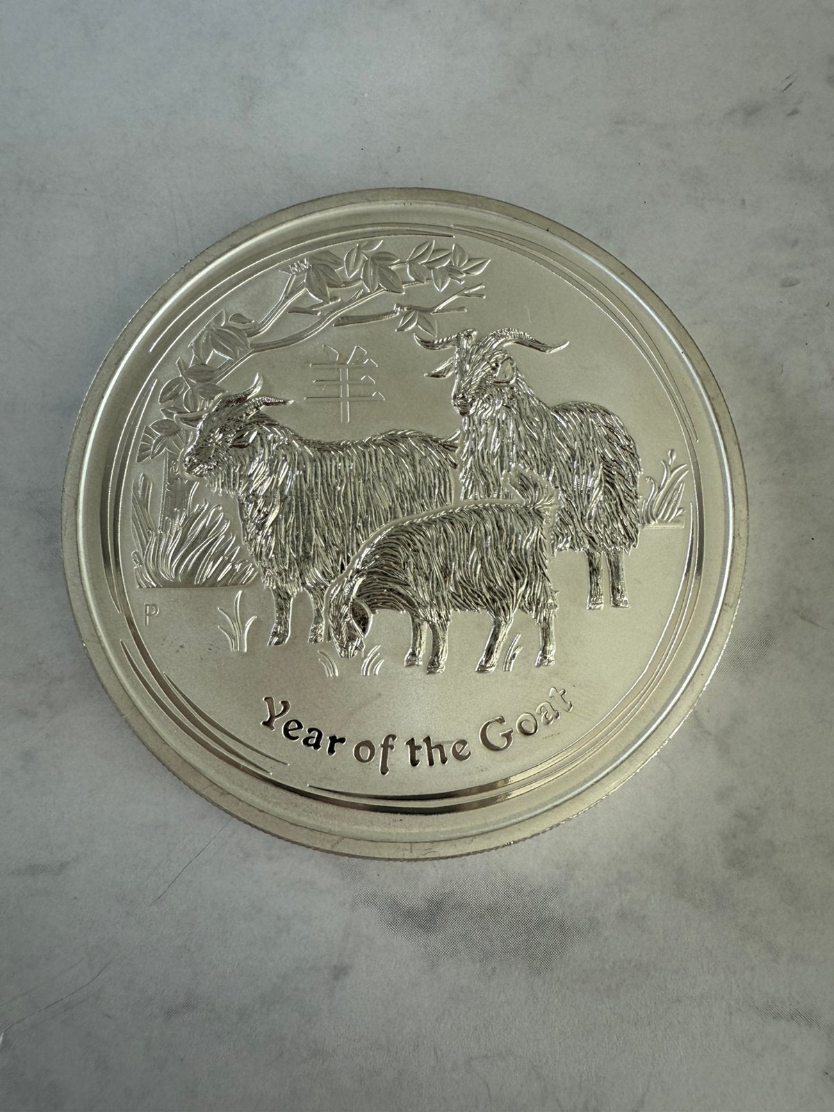 5oz zilver 2015 Year of the Goat / Geit Lunar 999 zilver, Ophalen of Verzenden, Zilver