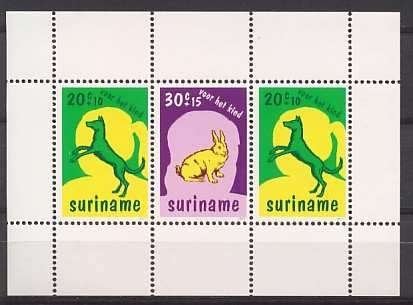 Suriname 107 postfris Kinderpostzegels 1977, Ophalen of Verzenden, Postfris