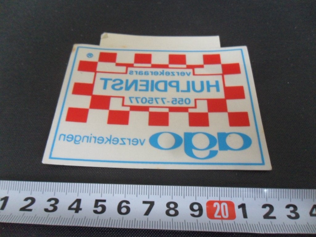 sticker raamsticker auto verzekeraars hulpdienst AGO, Ophalen of Verzenden, Zo goed als nieuw