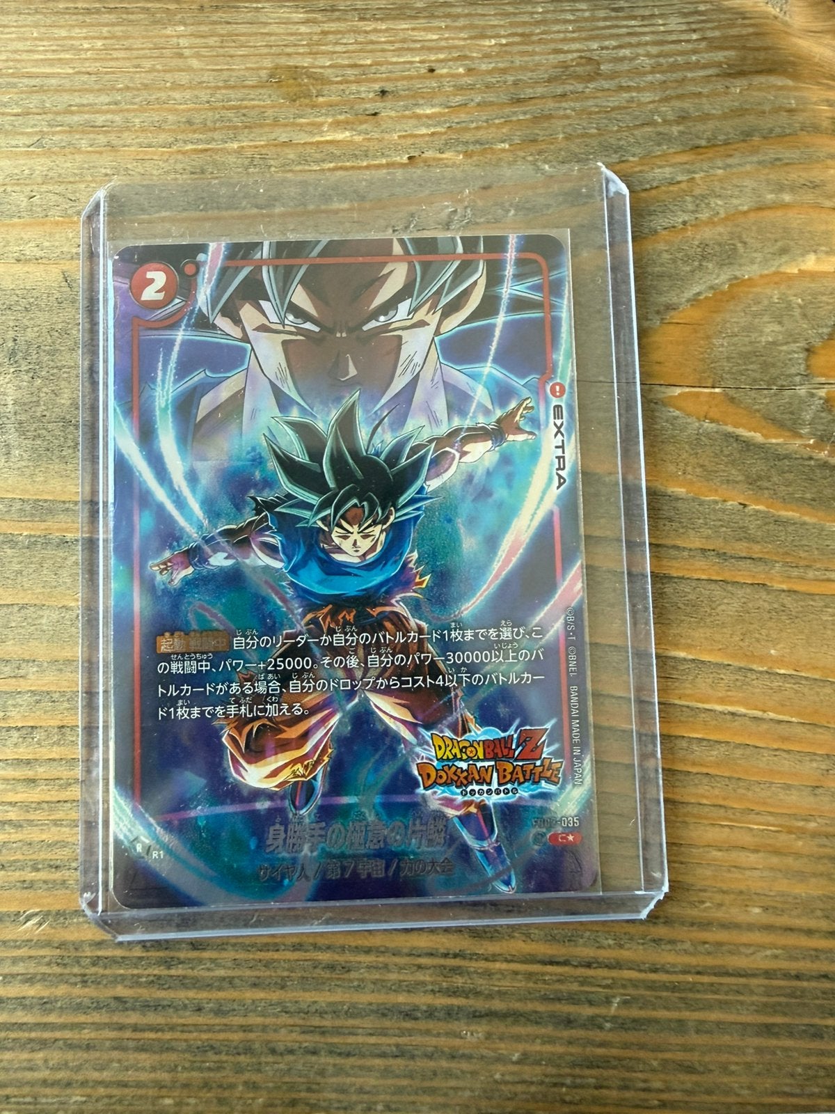 Dragon Ball fusion world FB02-035 dokkan battle, Ophalen of Verzenden, Zo goed als nieuw