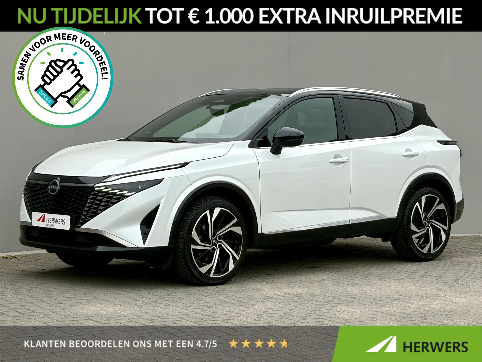 Nissan Qashqai 1.3 MHEV Xtronic Tekna Plus / Fabrieksgaranti, Auto's, Dealer onderhouden, Automatische klimaatregeling, Euro 6