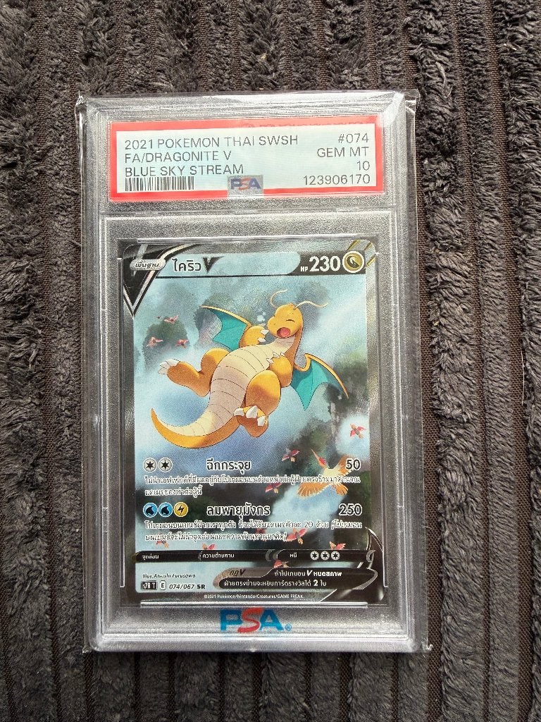 Dragonite V #74 Pokemon Thai Blue Sky Stream  PSA10, Ophalen of Verzenden, Zo goed als nieuw