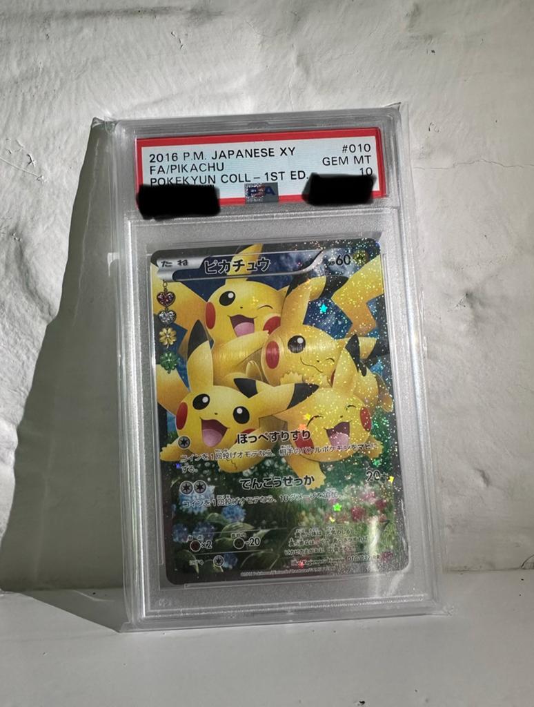 Pikachu #10 Japanse Pokeyun PSA 10 Pokémon kaart, Ophalen of Verzenden, Nieuw, Losse kaart