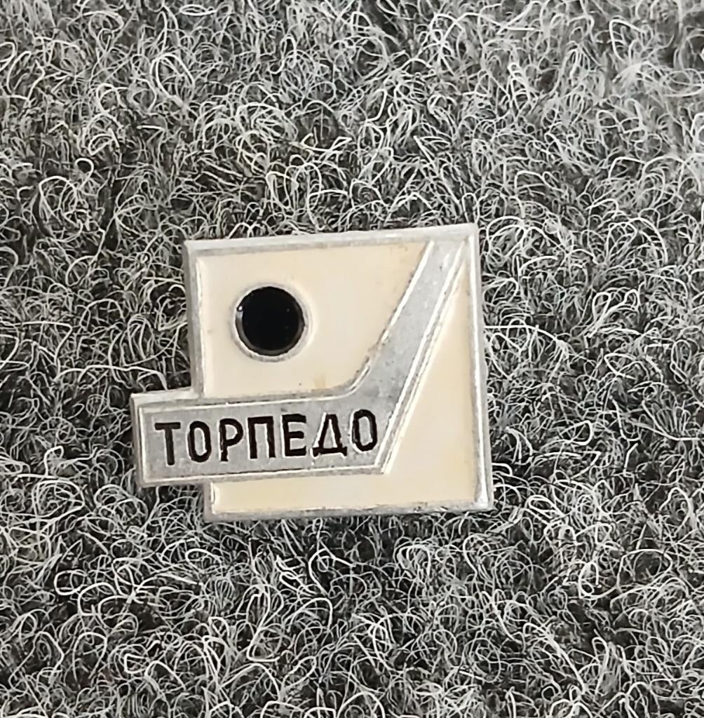Torpedo Weilwerke, Ophalen of Verzenden, Gebruikt, Overige typen