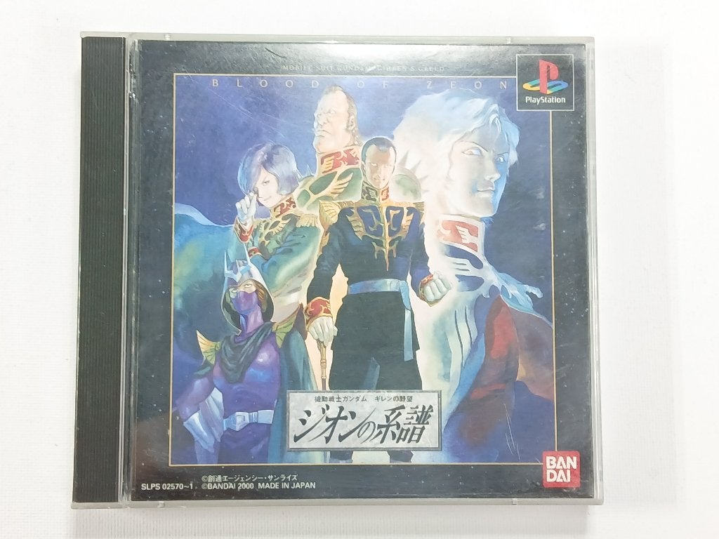 Mobile Suit Gundam: Gihren's Greed Blood Of Zeon - PSX, Sony Interactive Entertainment Network Europe Limited, Verzenden, 1 speler