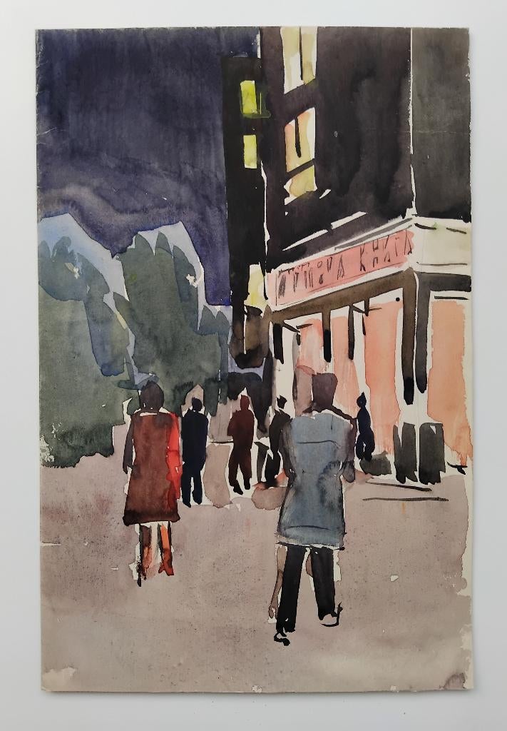 Origineel schilderij. Aquarel op papier. Jaren 1960., Antiek en Kunst, Kunst | Schilderijen | Klassiek, Ophalen of Verzenden