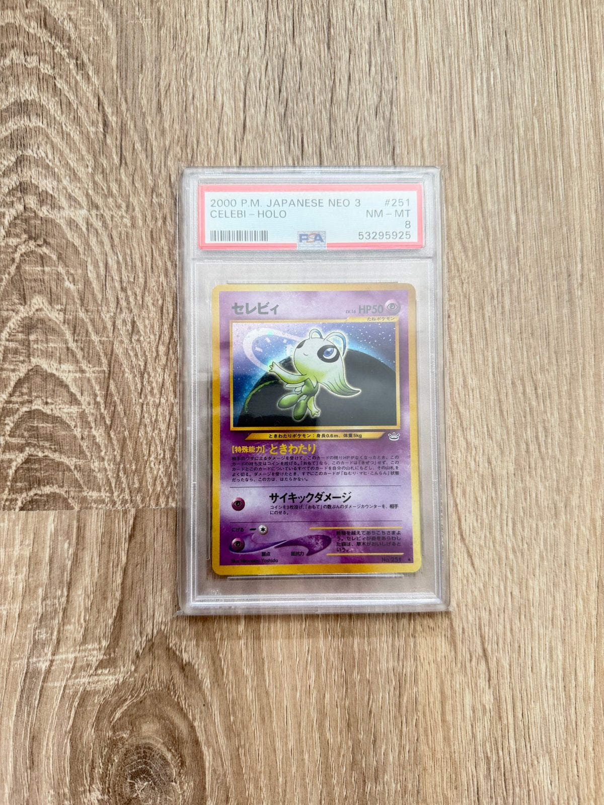 Celebi Holo #251 Japanese Neo 3 PSA 8 Pokémon Kaart, Hobby en Vrije tijd, Ophalen of Verzenden, Zo goed als nieuw, Losse kaart