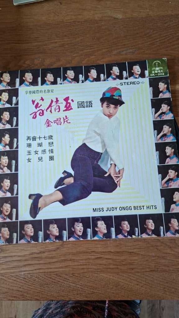 Judy Ongg, Taiwan-japan origineel uit 1969, LP, Gebruikt, Ophalen of Verzenden, 12 inch
