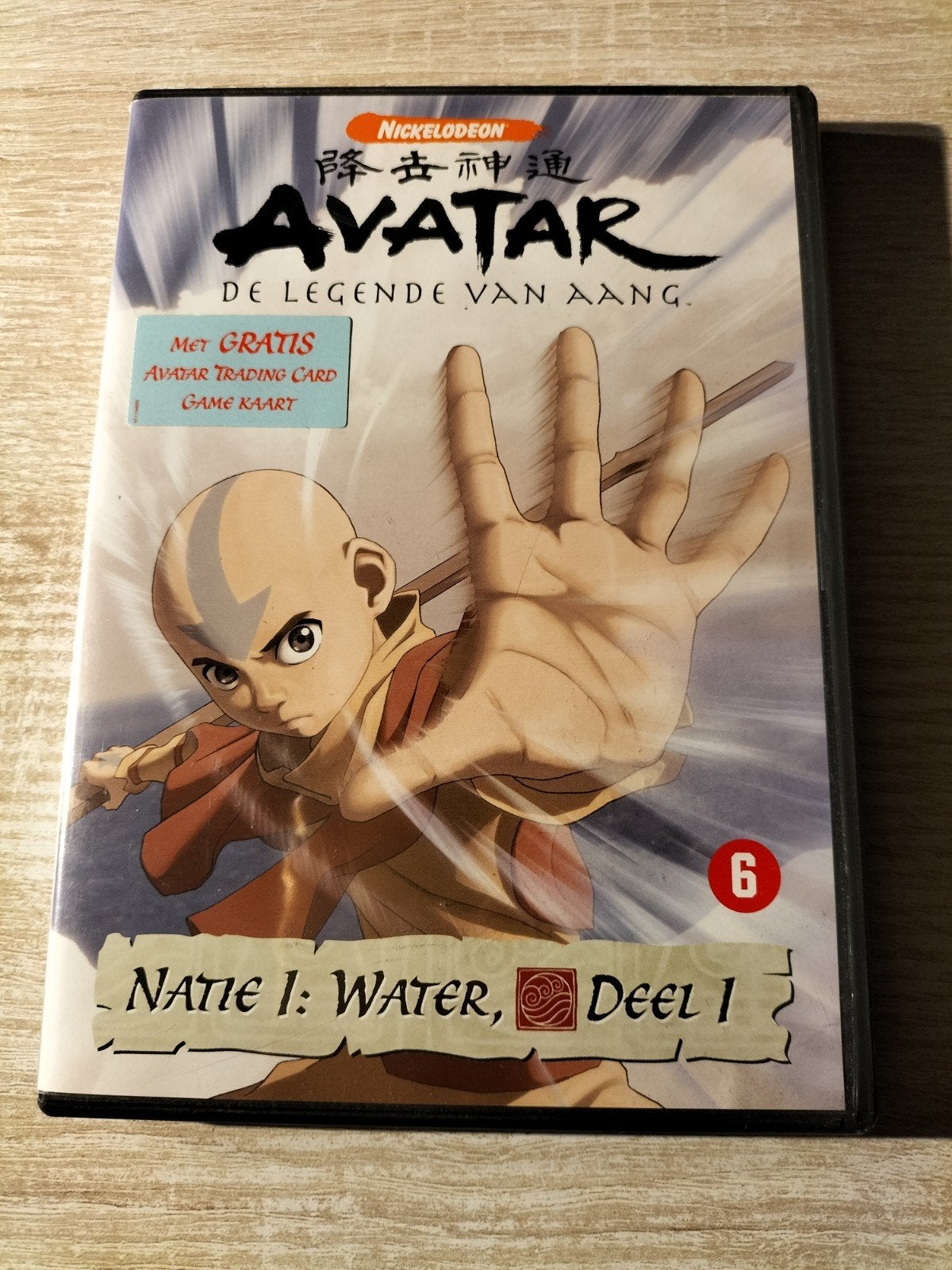 Avatar deel 1, Ophalen of Verzenden