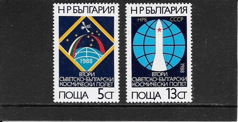Bulgarije ruimtevaart, Ophalen of Verzenden, Bulgarije, Postfris