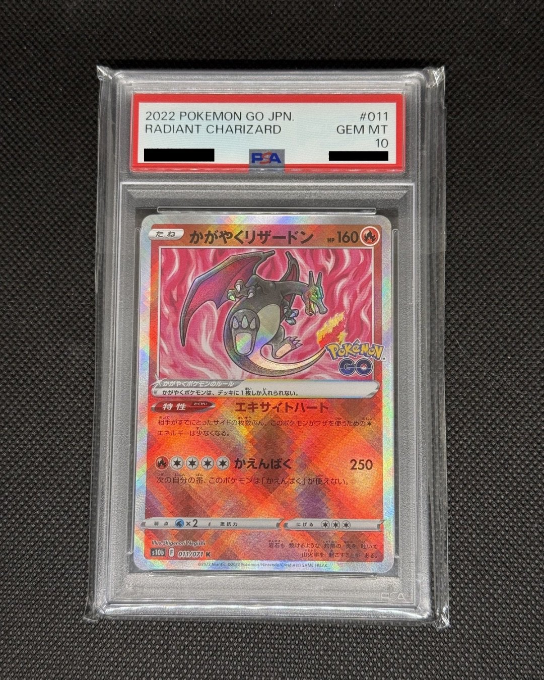 Radiant Charizard PSA 10 (S10B 011), Ophalen of Verzenden, Nieuw