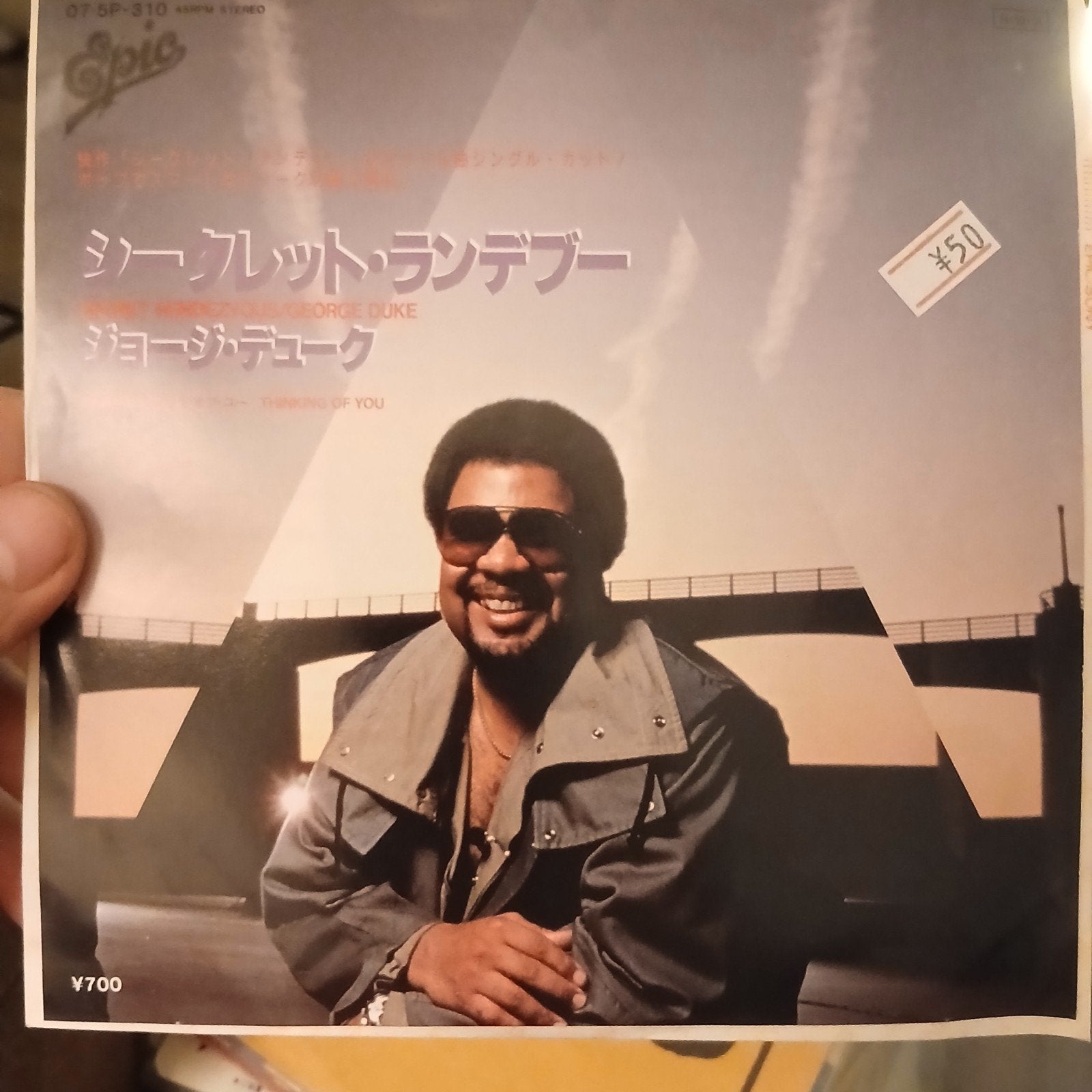George Duke - Secret Rendezvous / Thinking of You (Vinyl), 7 inch, Originele persing, Ophalen of Verzenden, Zo goed als nieuw
