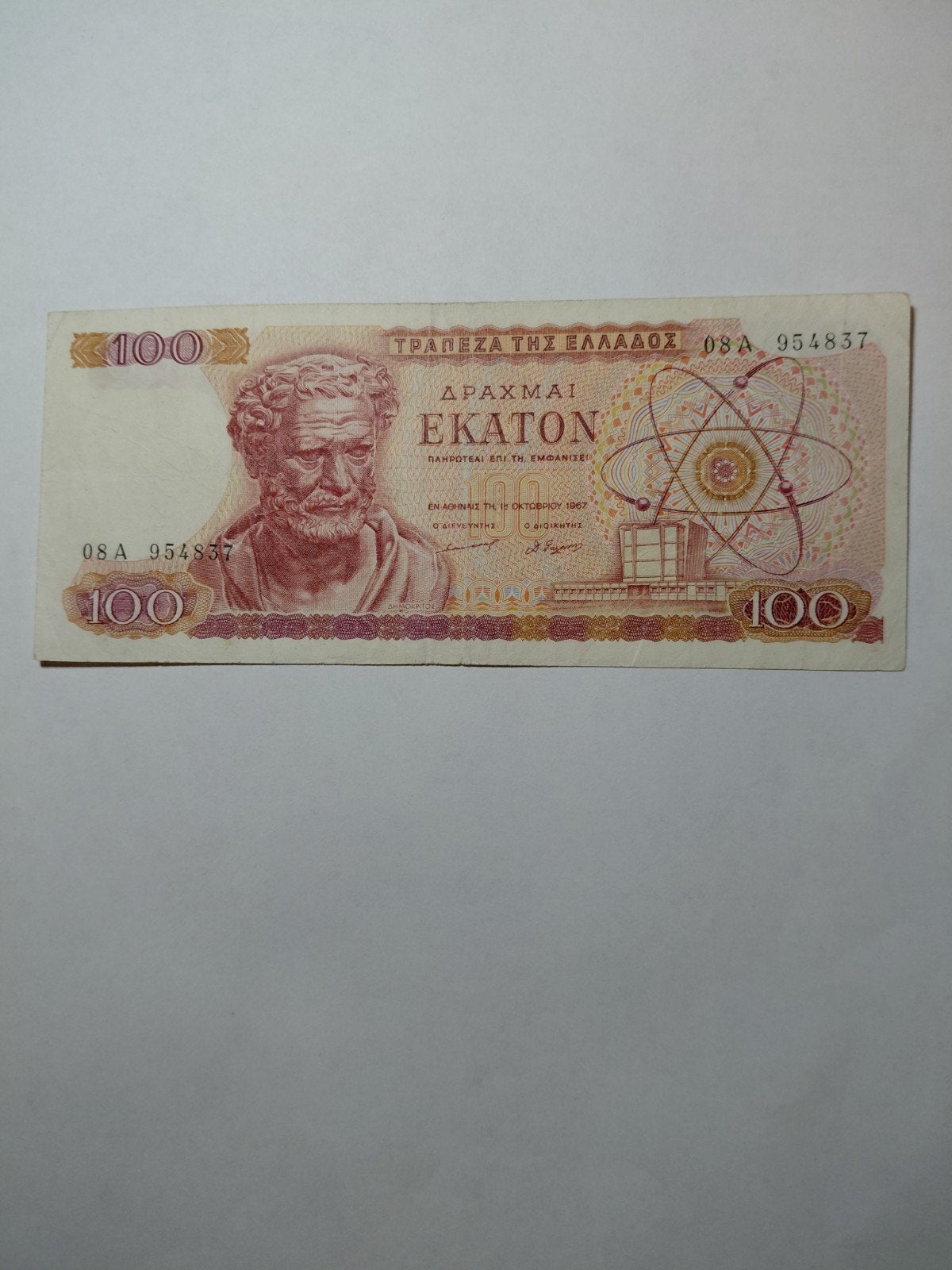 Griekenland 100 drachme 1967, Ophalen of Verzenden, Overige landen