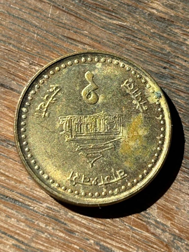 Munt Birma, Ophalen of Verzenden, Zuid-Azië, Losse munt