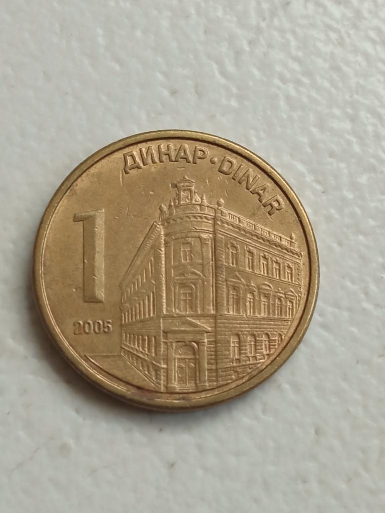 Servië 1 dinar 2005., Ophalen of Verzenden, Overige landen, Losse munt