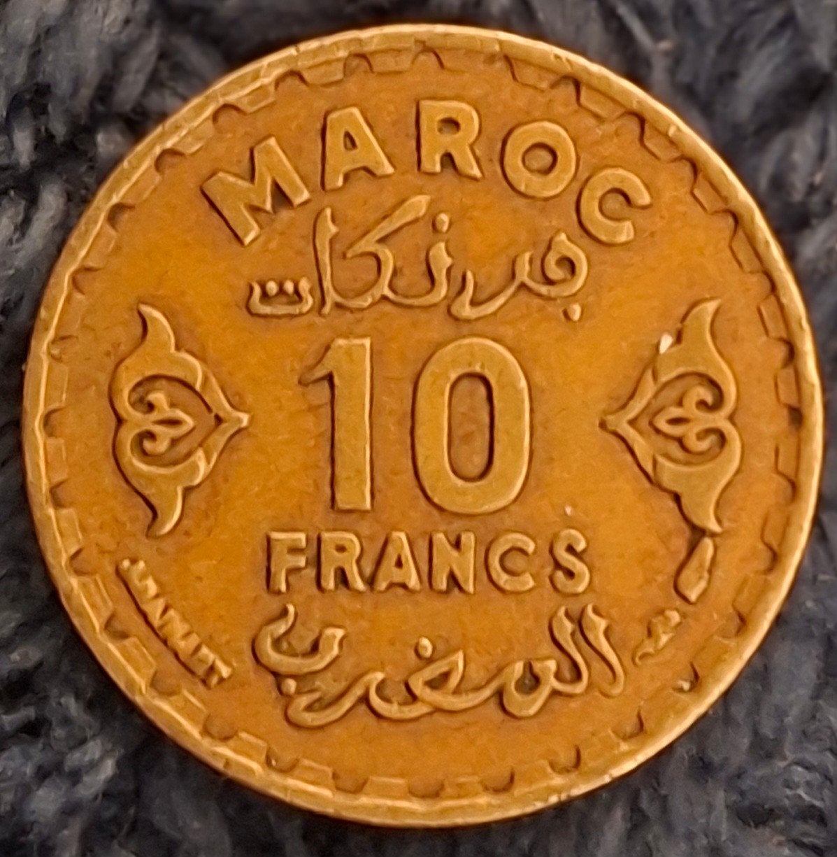 Marokko 10 Francs (1371 / 1951-1952) - Mohammed V, Ophalen of Verzenden, Overige landen, Losse munt