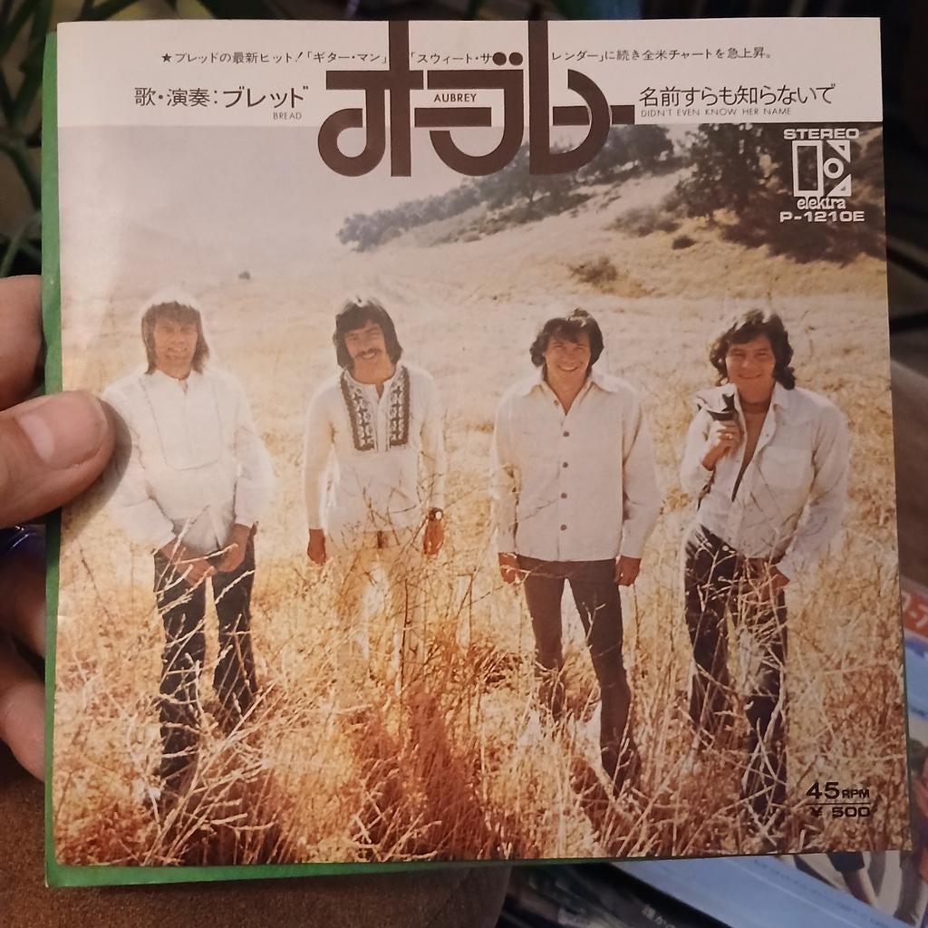 Bread - Aubrey / Guitar Man (Japanse Single), 7 inch, Single, Ophalen of Verzenden, Zo goed als nieuw