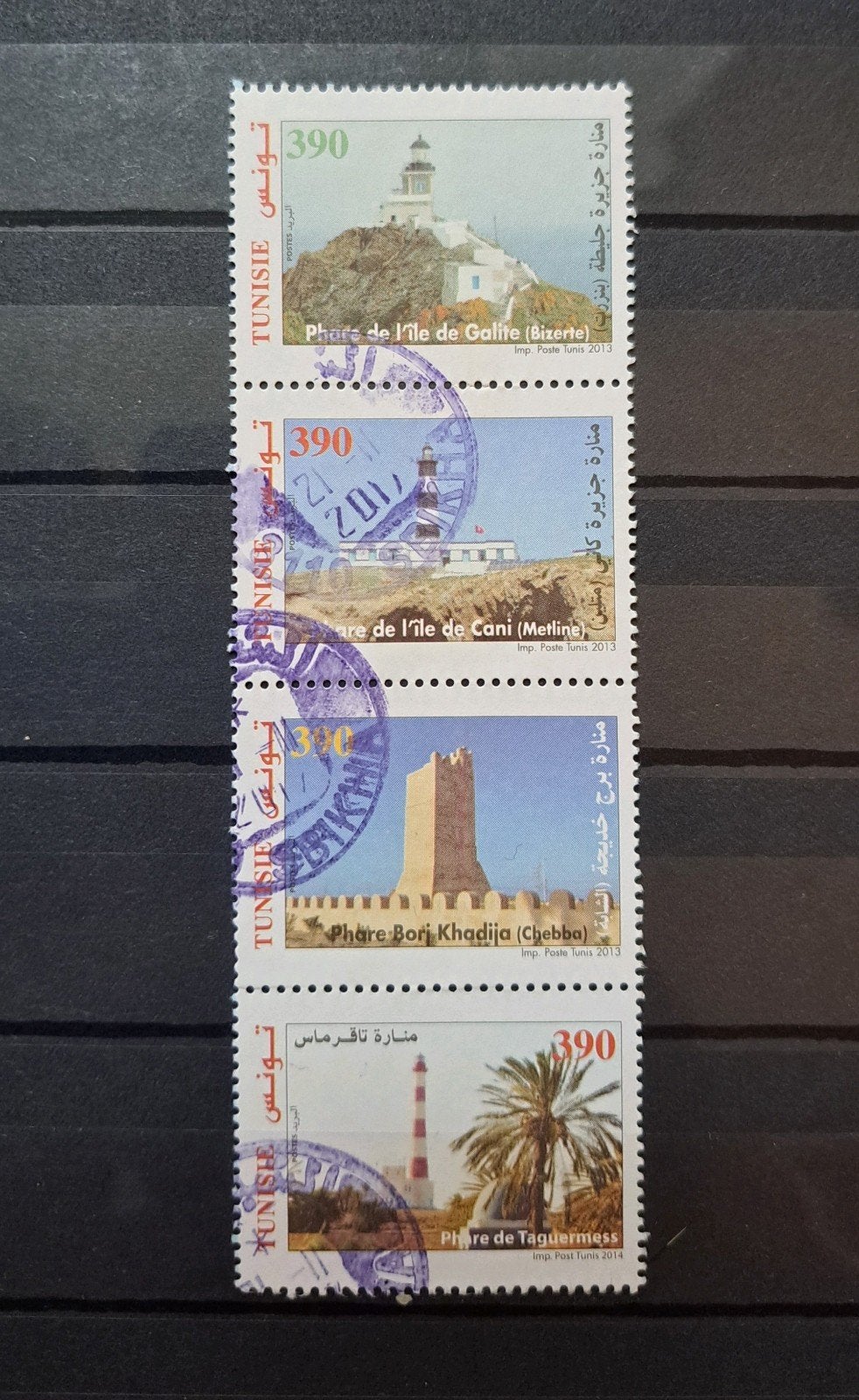 Tunesië strook vuurtorens 2014, Postzegels en Munten, Ophalen of Verzenden, Tunesië, Gestempeld