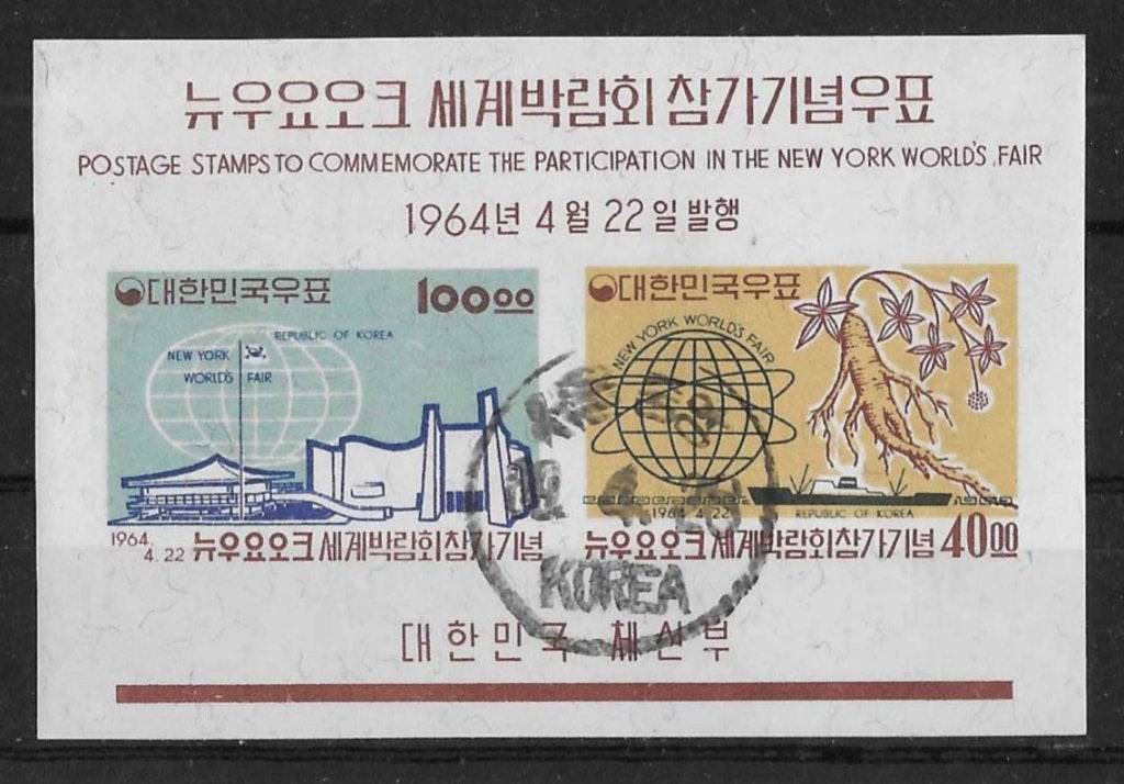 Zuid-Korea Michel blok 185 gestempeld, ongetand, Ophalen of Verzenden, Gestempeld, Oost-Azië