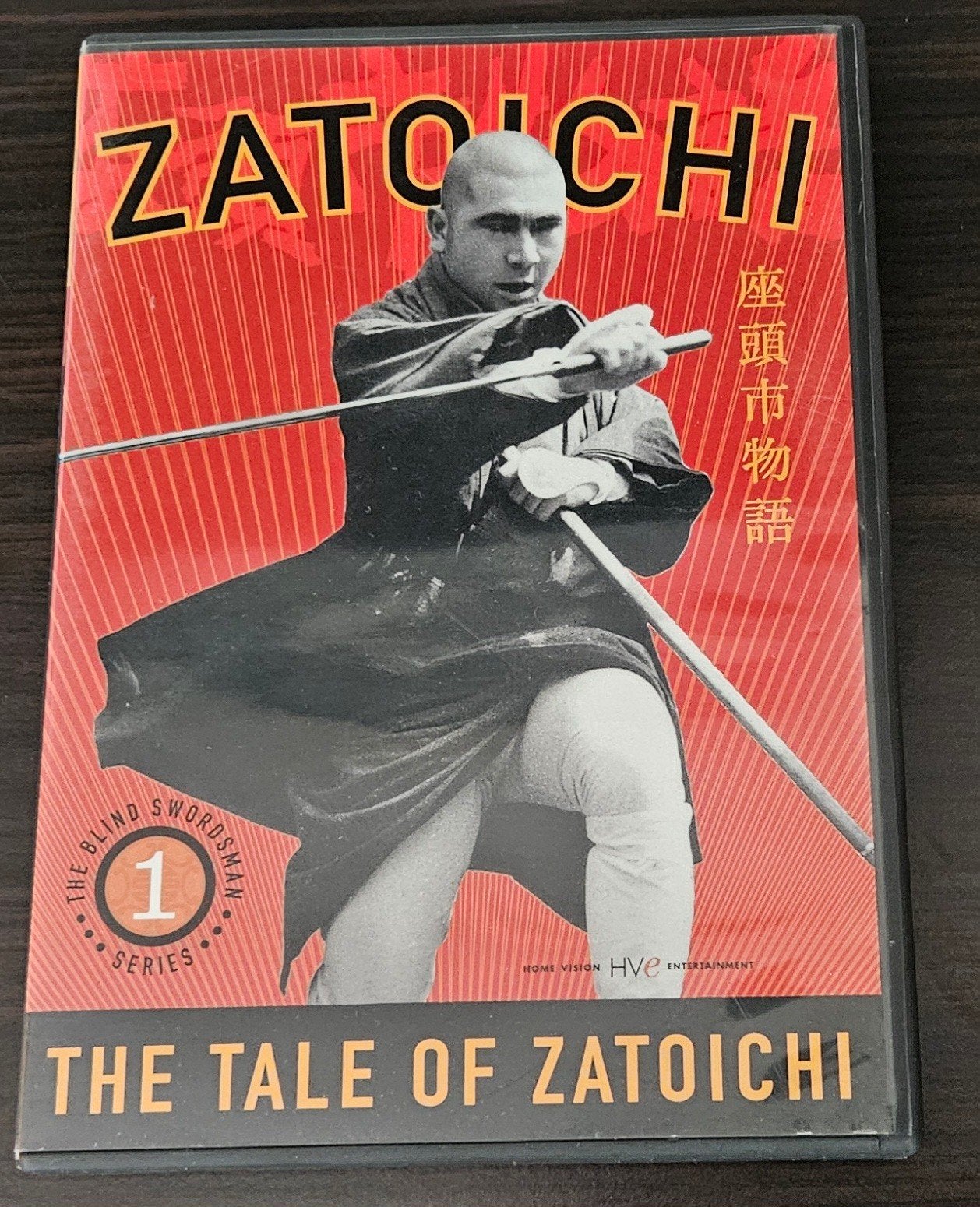 Zatoichi: The Tale of Zatoichi (1962), NNO, Vanaf 16 jaar, Ophalen of Verzenden, Zo goed als nieuw