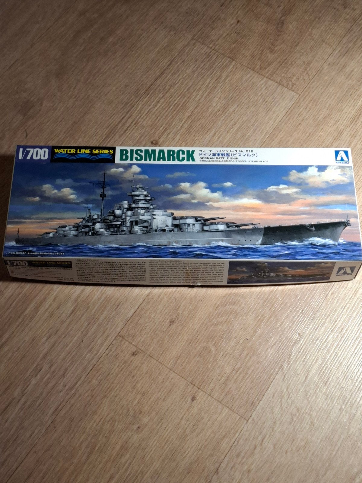 1:700 Bismarck Aoshima., Ophalen of Verzenden, Nieuw, 1:200 of kleiner, Overige merken