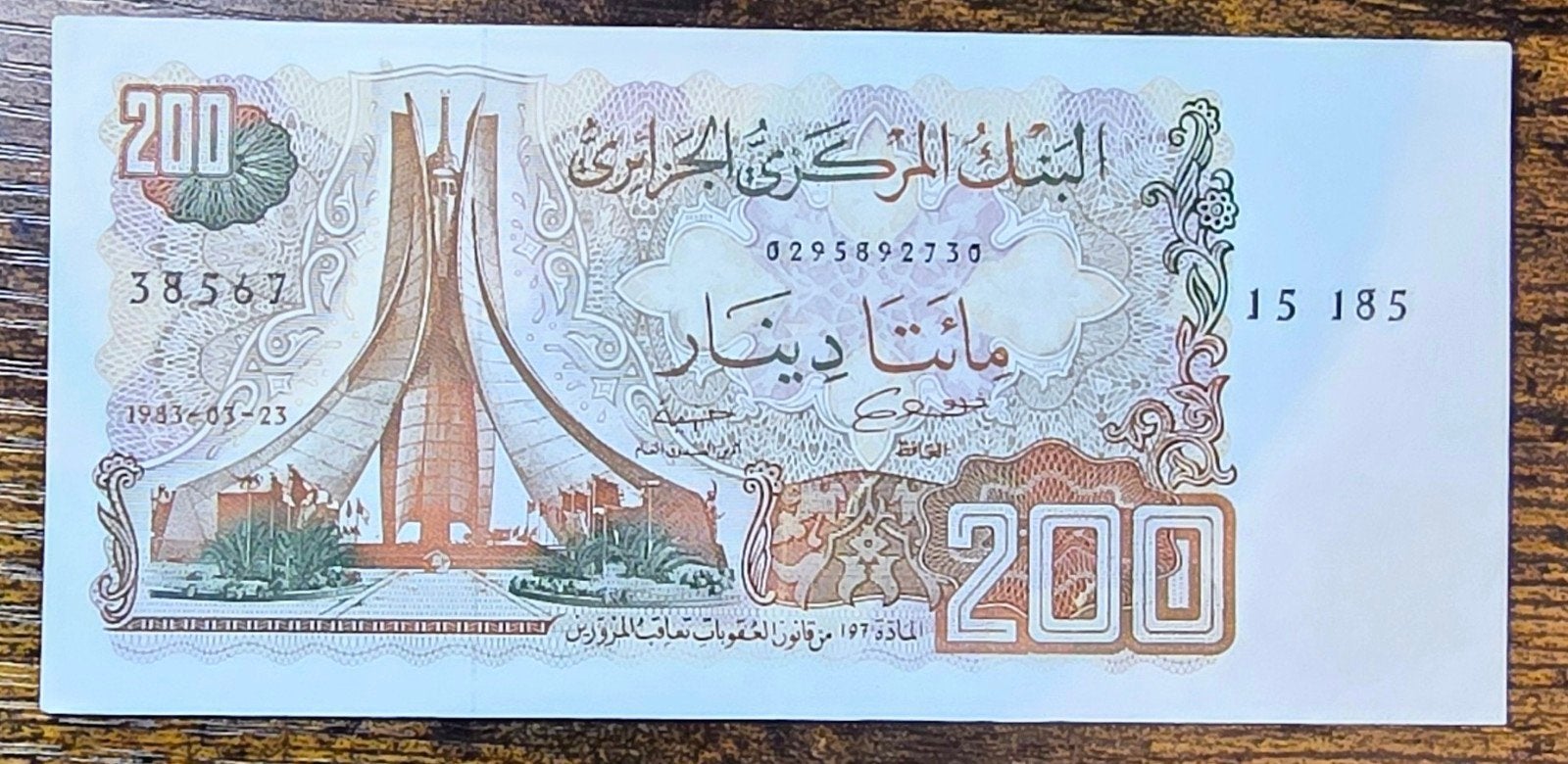 Algerije 200 Dinar 1983 - UNC Zeldzaam bankbiljet, Postzegels en Munten, Bankbiljetten | Afrika, Ophalen of Verzenden