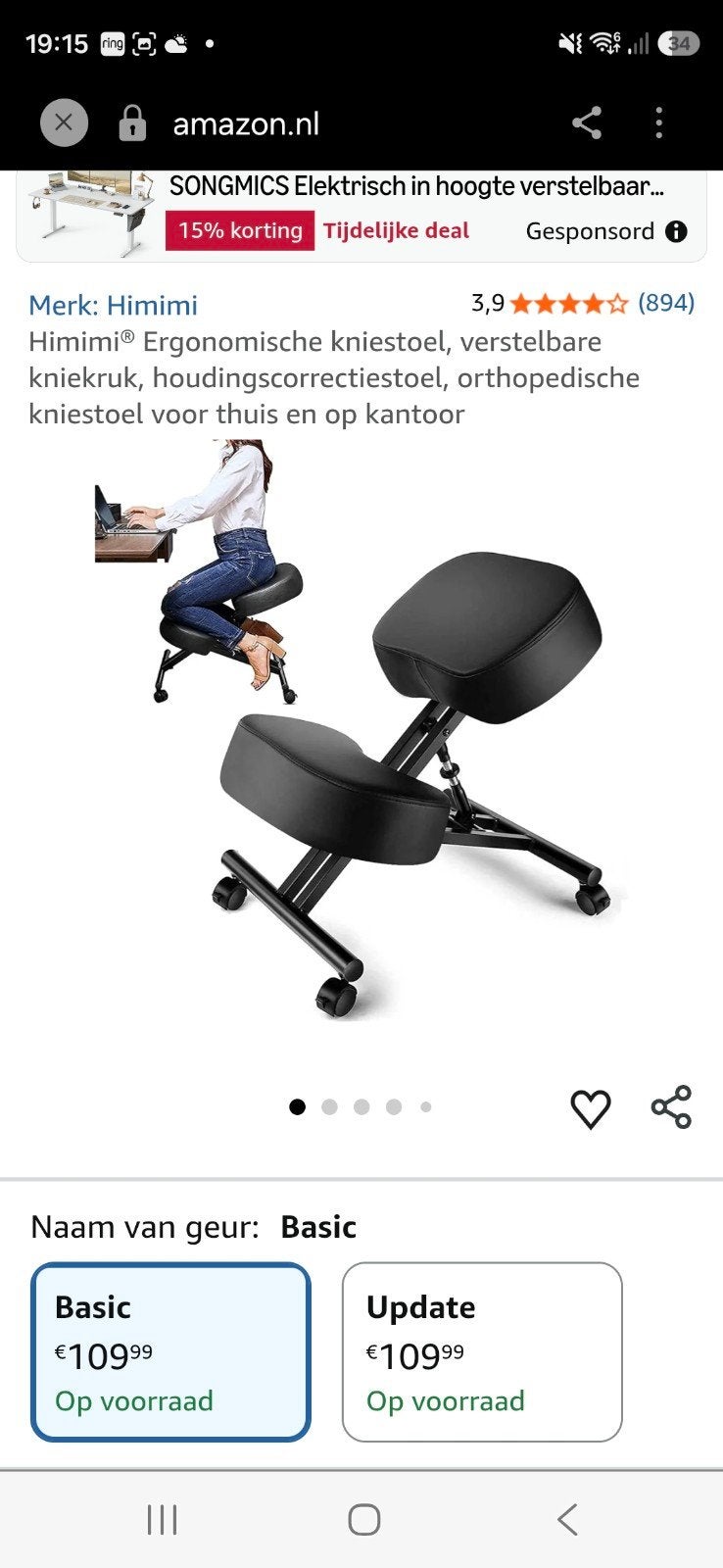 Ergonomische Kniestoel, Ophalen, Zo goed als nieuw, Zwart, Bureaukruk