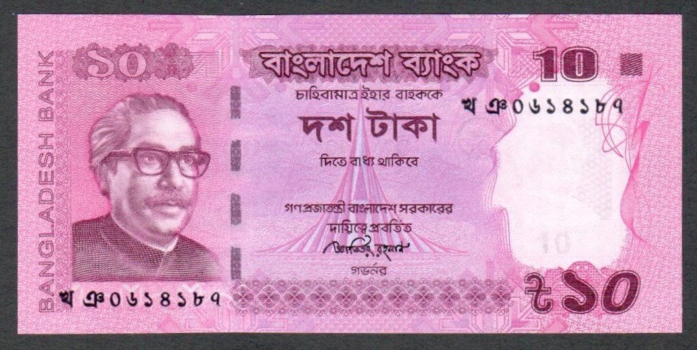 Bankbiljet - Bangladesh 10 Taka - 2013 - UNC., Ophalen of Verzenden, Zuid-Azië, Los biljet