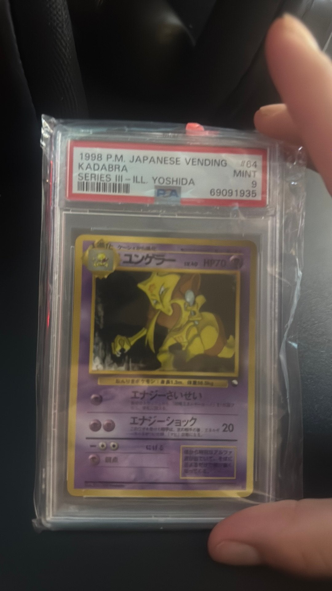 1998 KADABRA PSA 9, Ophalen of Verzenden, Zo goed als nieuw