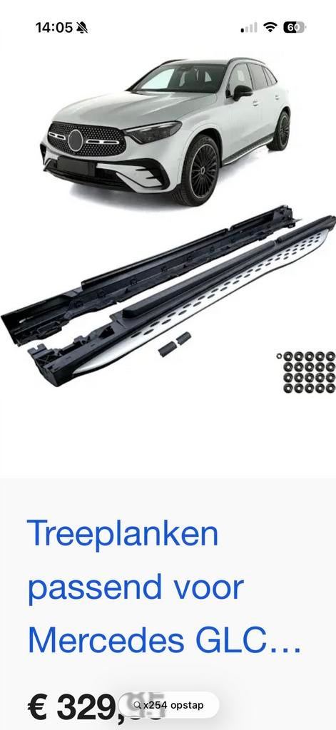 Side step, opstap, treeplanken, voor mercedes GLC x254 model, Ophalen of Verzenden, Nieuw