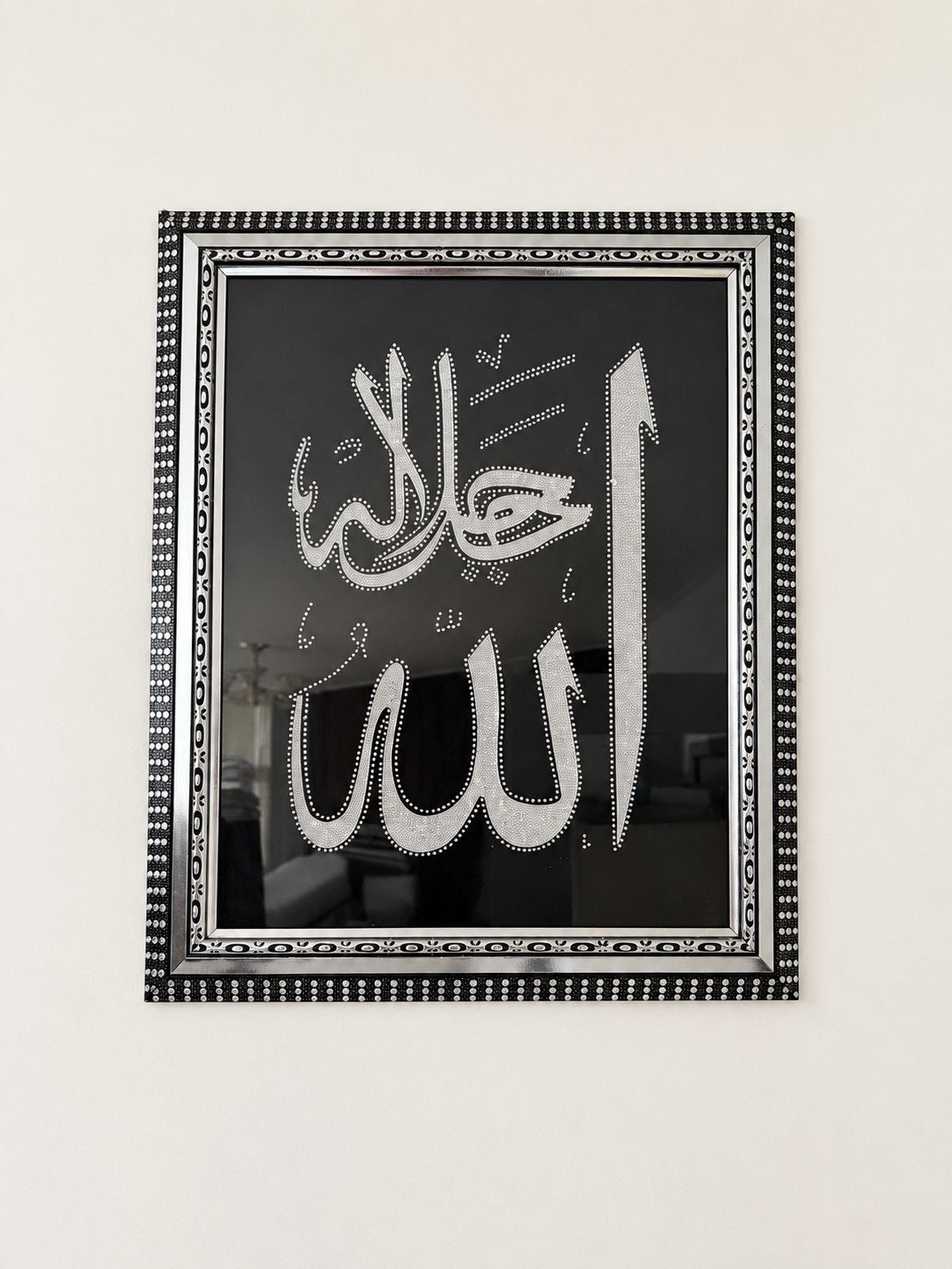 Islamitische Kalligrafie Wanddecoratie - Allah, Oosters, Zwart, Ophalen of Verzenden, Zo goed als nieuw