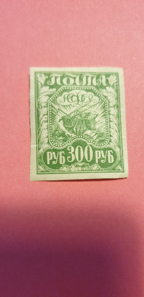 5501 rusland 1921 travel stamp, Verzenden