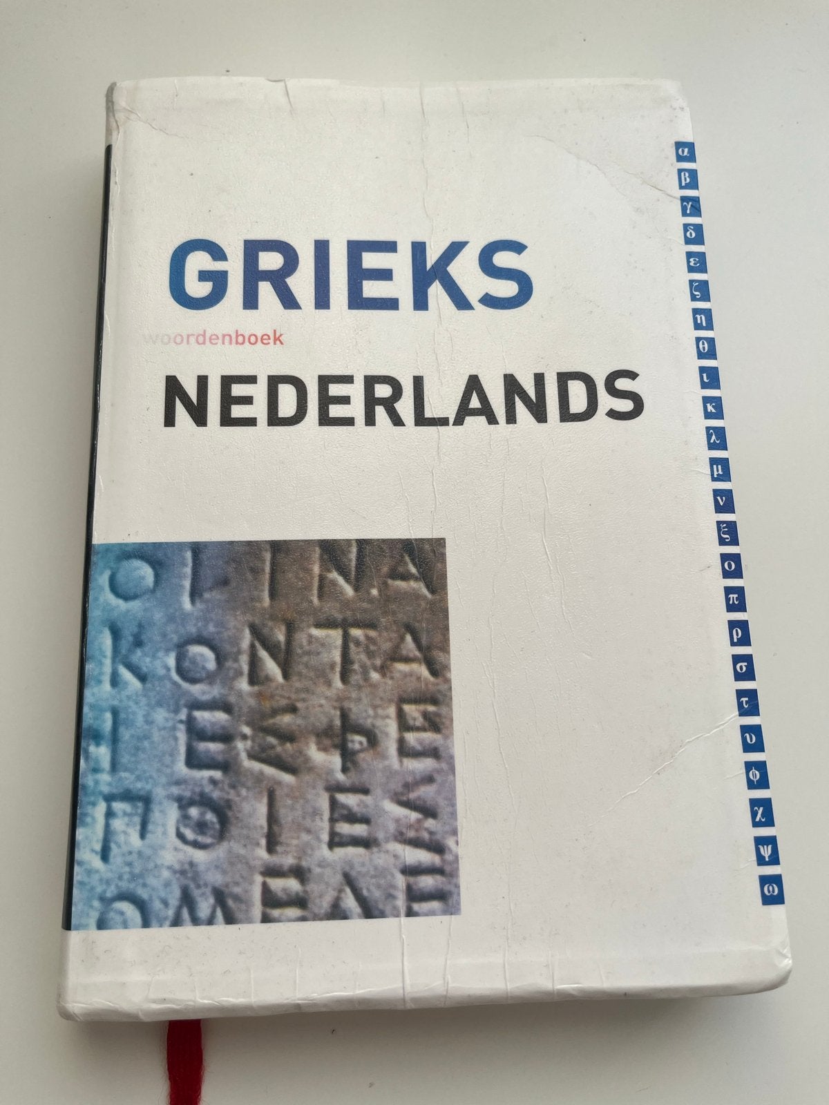 Grieks - Nederlands woordenboek, Boeken, Ophalen of Verzenden, Zo goed als nieuw, Overige uitgevers, Nederlands
