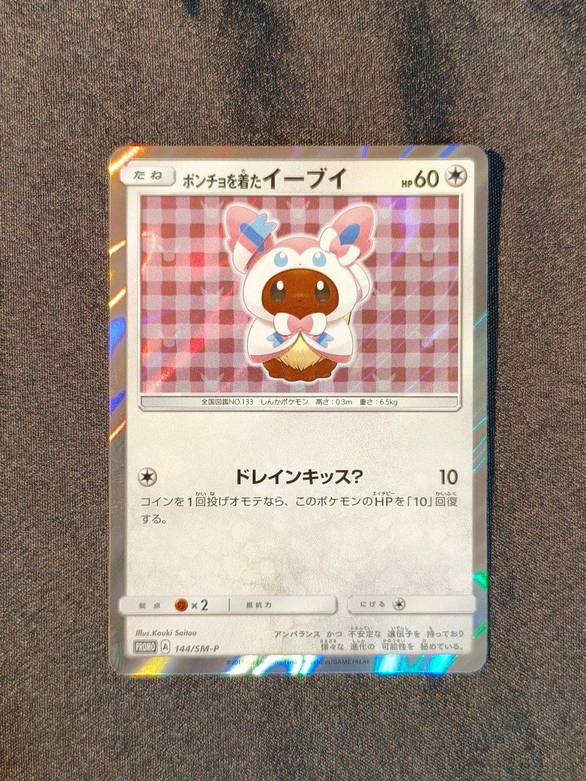 Eevee Poncho 144/SM-P Promo Pokémon, Ophalen, Zo goed als nieuw