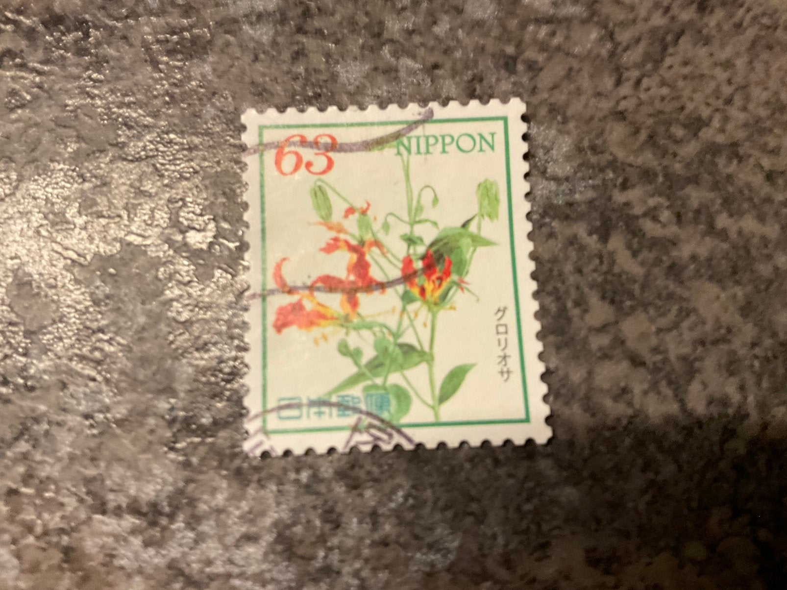 (24817) Japan, 2021, bloemen, planten, flora, Ophalen of Verzenden, Oost-Azië
