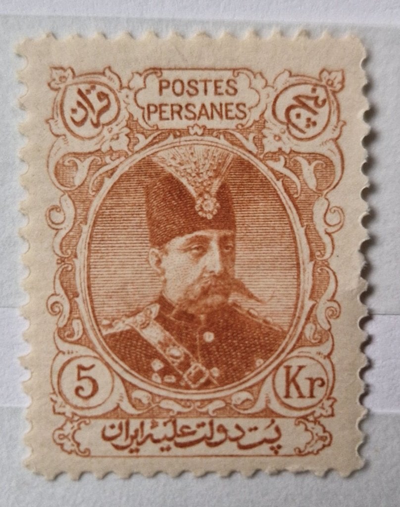 Iran 1903 Michel 193, Postzegels en Munten, Postzegels | Azië, Verzenden, Postfris, Midden-Oosten