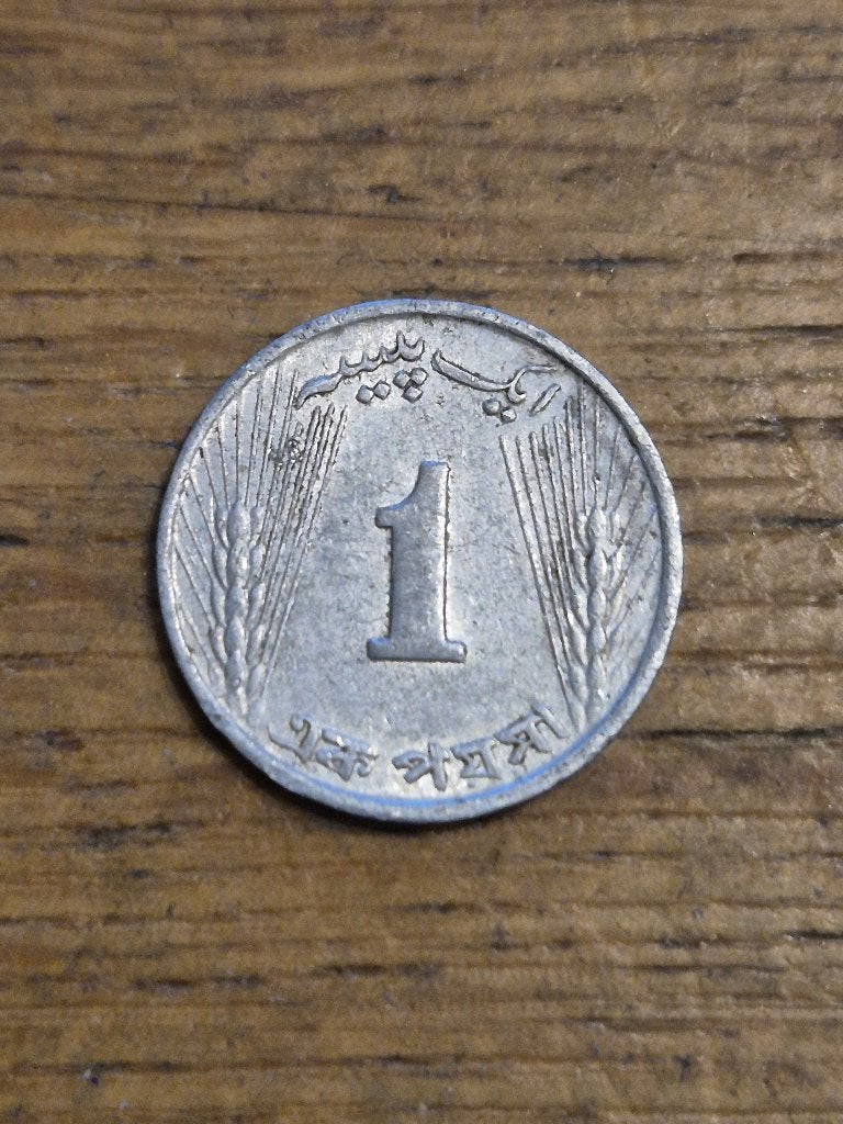 Pakistan - 1 Paise 1970, Ophalen of Verzenden, Zuid-Azië