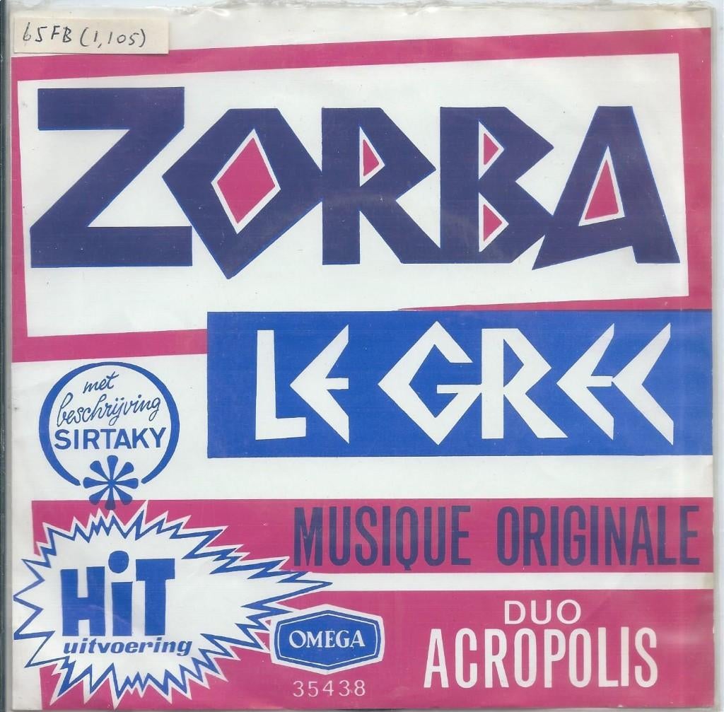 Vinyl Single Duo Acropolis, Ophalen of Verzenden, Gebruikt, Nederlandstalig