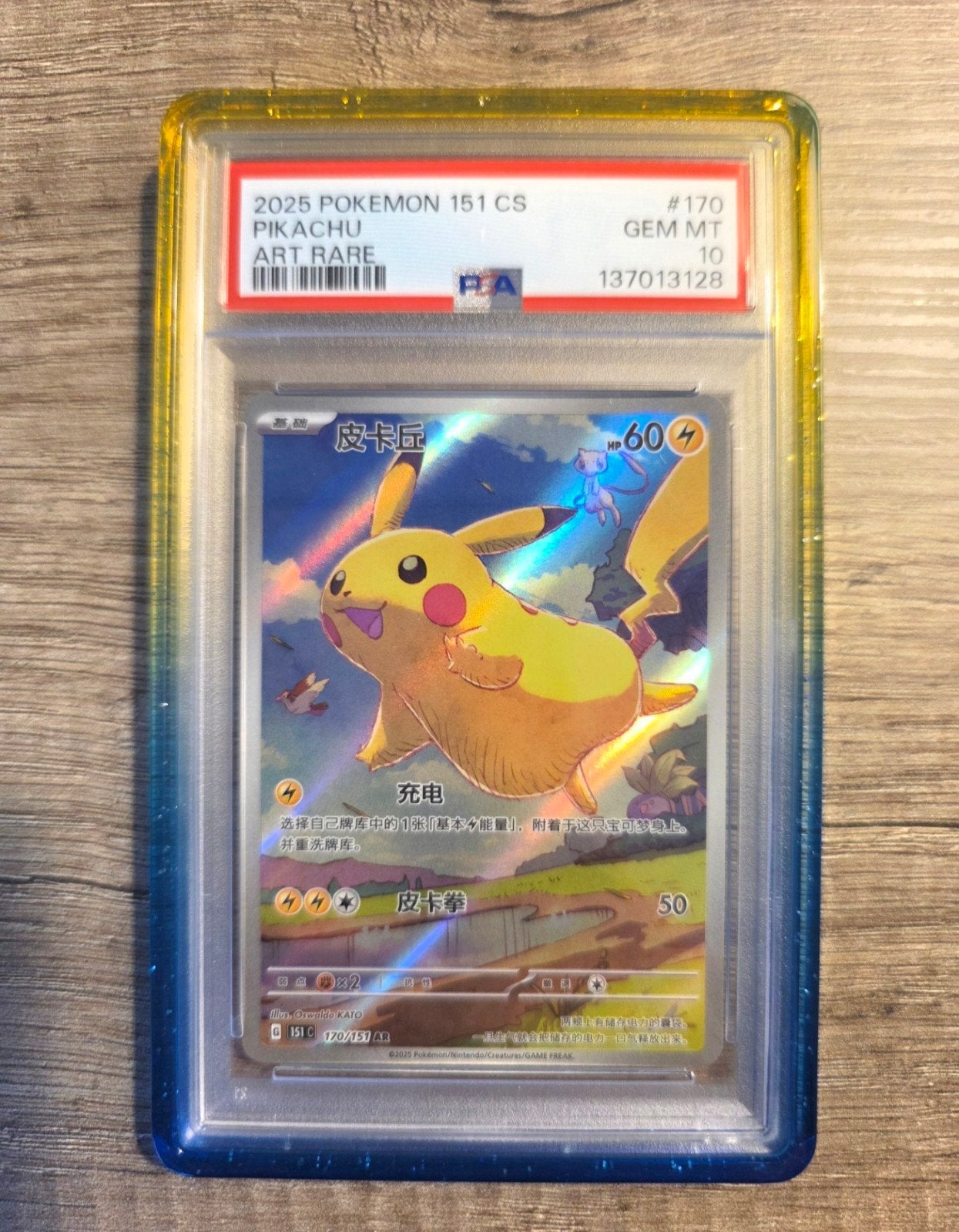 Pikachu 151 CS Art Rare PSA 10 Gem Mint Pokémon Kaart, Ophalen of Verzenden, Zo goed als nieuw, Losse kaart