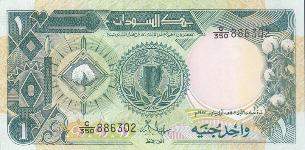 Soedan Bankbiljet 1 Pound 1987, Pick 39 in UNC kwaliteit, Ophalen of Verzenden, Overige landen, Los biljet