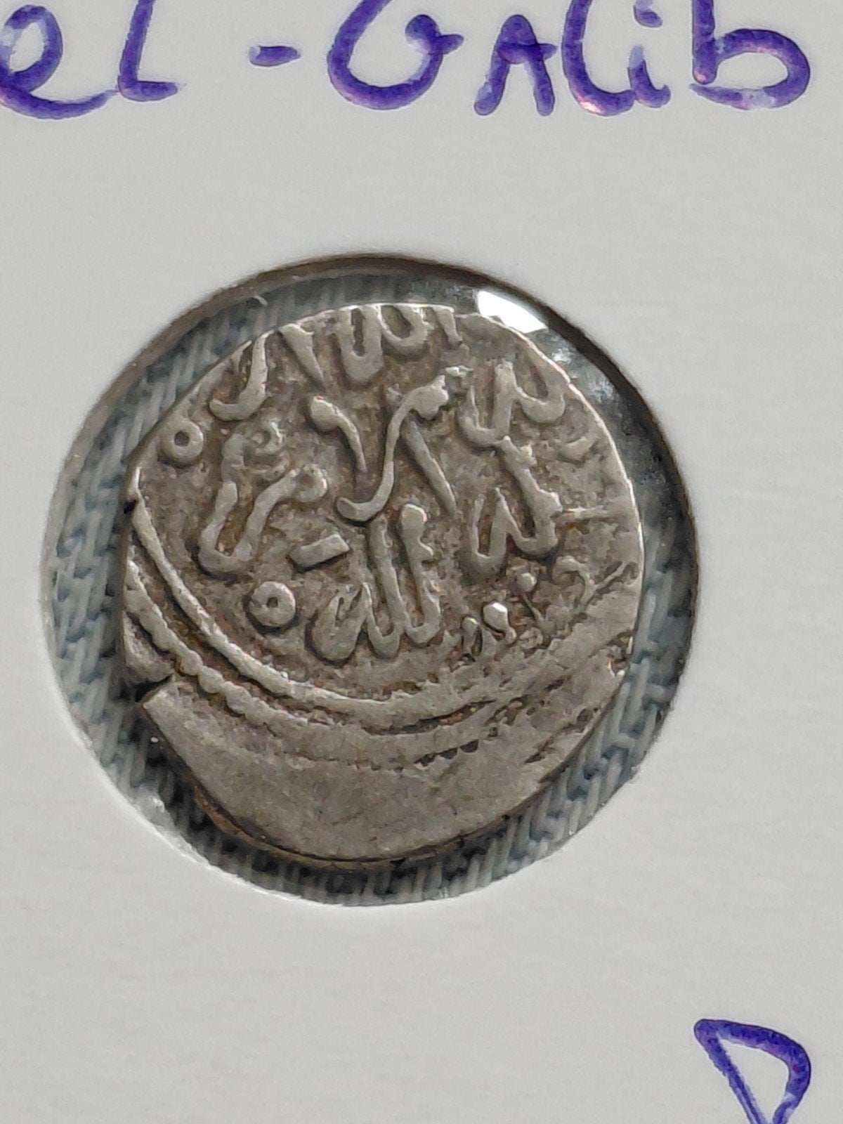 Marokko, Saadi Dirham AH965-981 Abd Allah el-Galib - Zilver, Verzenden, Overige landen, Losse munt, Zilver