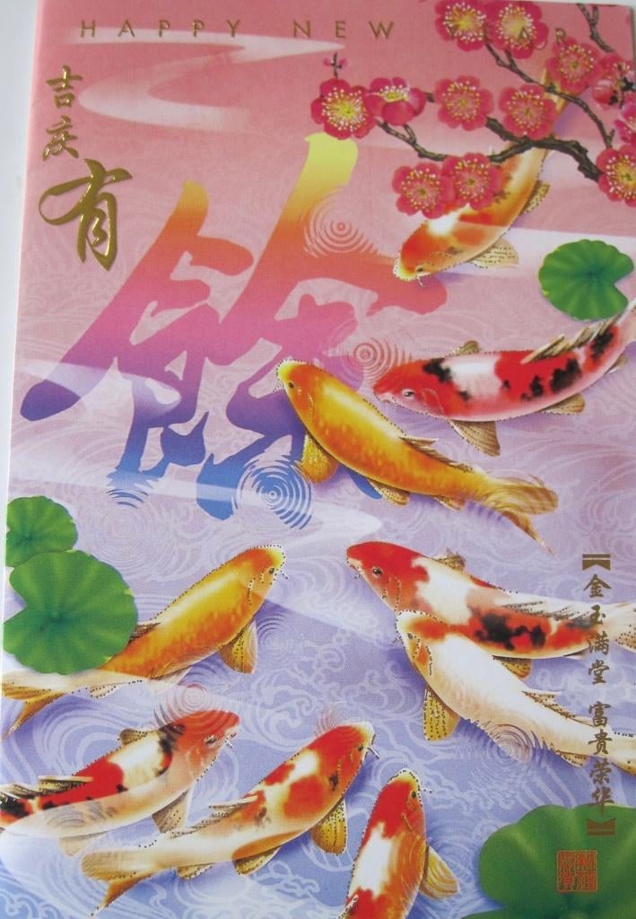 drie dubbele nieuwe Chinese nieuwjaarskaarten, Verzamelen, Ansichtkaarten | Themakaarten, Ophalen of Verzenden, 1980 tot heden